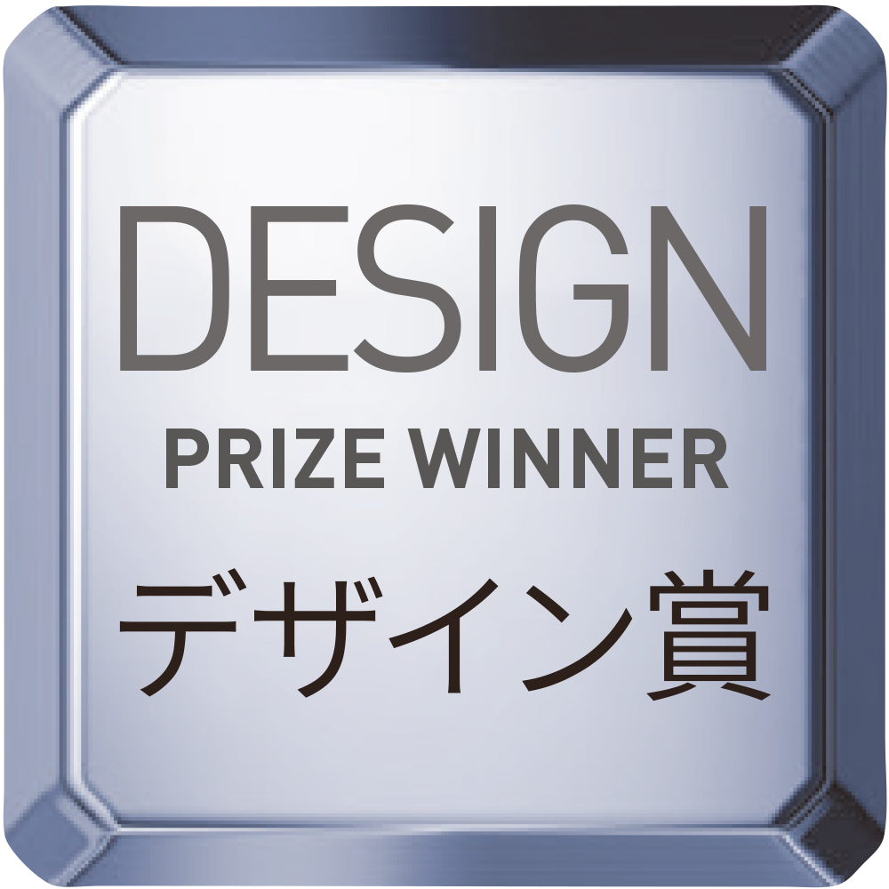 デザイン賞