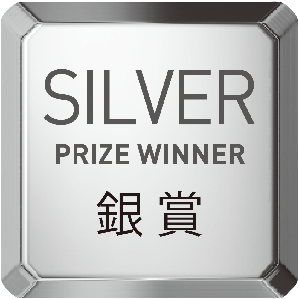 銀賞