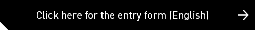 Click here for the entry form (English)