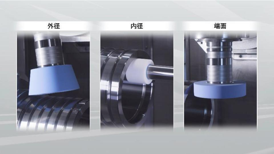 外径・内径・端面を高精度かつ高効率に研削加工