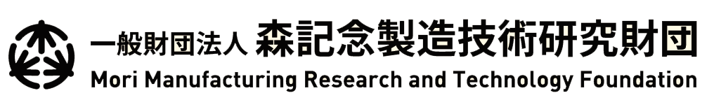 Mori Manufacturing Research and Technology Foundation