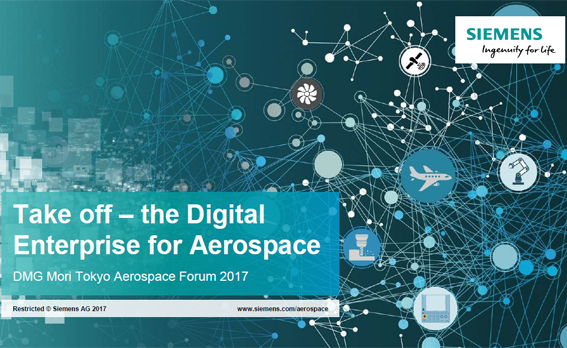 エアロスペースフォーラム「航空機分野におけるCNCの機能性、インダストリー4.0に対応したソリューション」