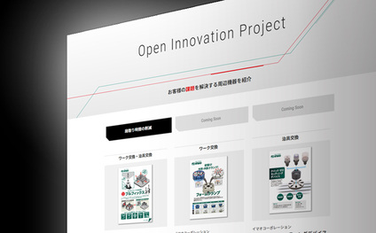 Open Innovation Project