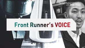 DMG MORI TVCM「Front Runner Vol.1 秋谷鉄工所」