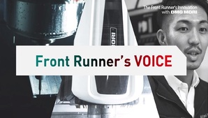 DMG MORI TVCM「Front Runner Vol.1 Akitani Iron Works」