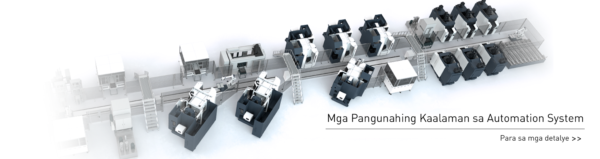 Mga Pangunahing Kaalaman sa Automation System