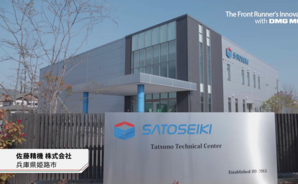 DMG MORI TVCM 「Front Runner Vol.7 佐藤精機」