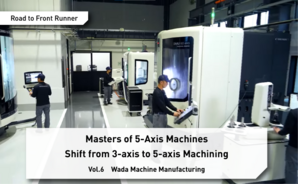 [ENG SUB] Road to Front Runner Vol.6「Wada Machine Manufacturing」