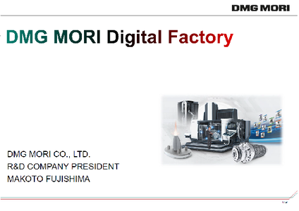 Iga Innovation Days 2019 「DMG MORI Digital Factory」