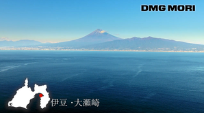 DMG MORI「WATER COLORS」 伊豆・山梨編 Vol.1