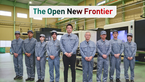 DMG MORI TVCM「Front Runner Vol.16 Mizuno Machinery  Co., Ltd.」