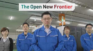 DMG MORI TVCM「Front Runner Vol.20 Nishimura Co., Ltd. 」