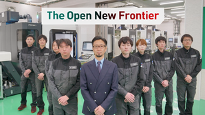 DMG MORI TVCM 「Front Runner Vol.22 株式会社Integrate TEIN」