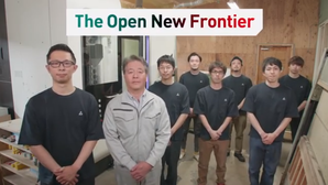 DMG MORI TVCM「Front Runner Vol.26 Yamagami Mokko Co., Ltd.」