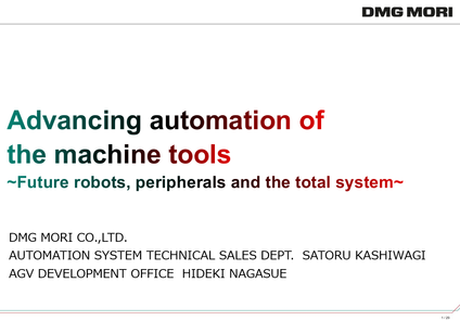 DMG MORI Online Seminar「Advancing automation of the machine tools」