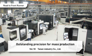 Road to Front Runner Vol.18 「Taisei-industry Co., Ltd.」