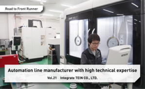 Road to Front Runner Vol.22「Integrate TEIN CO., LTD.」