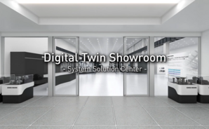 DMG MORI Digital Twin Show Room 