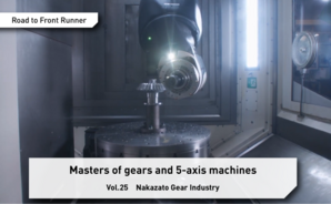 Road to Front Runner Vol.25 「Nakazato Gear Industry」