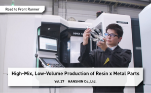 Road to Front Runner Vol.27 「HANSHIN Co.,Ltd.」