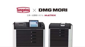 Tungaloy MATRIX / Tool management system