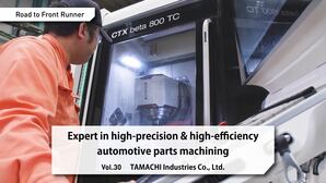 Road to Front Runner Vol.30 「TAMACHI Industries Co., Ltd.」