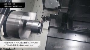 ALX 2000 | 500 Cutting Performance