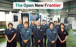 DMG MORI TVCM「Front Runner Vol.39 Nomura Co., Ltd.」