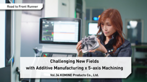 Road to Front Runner Vol.34「KOMINE Products Co., Ltd.」