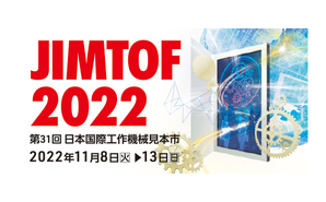 JIMTOF2022