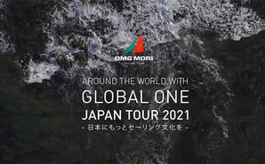 DMG MORI SAILING TEAM「JAPAN TOUR 2021～日本にもっとセーリング文化を～」