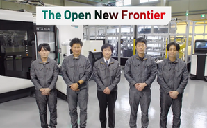 DMG MORI TVCM 「Front Runner Vol.45 KiguchiTechnics」