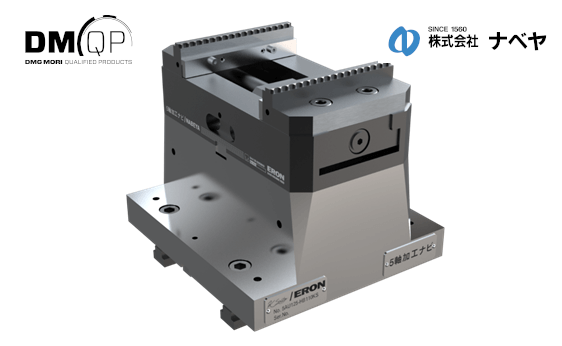 5軸加工ナビ　センタリングバイス（K.Saito企画・監修）
