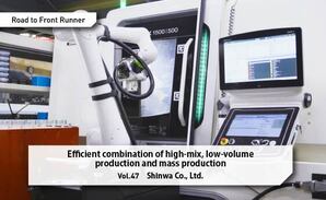 Road to Front Runner Vol.47「Shinwa Co., Ltd.」 Efficient combination of high-mix, low-volume production and mass production