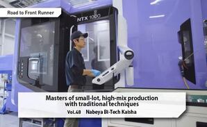 Road to Front Runner Vol. 48「Nabeya Bi-Tech Kaisha」Masters of small-lot, high-mix production with traditional techniques