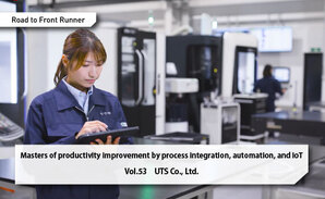 Road to Front Runner Vol.53 「UTS Co., Ltd.」 Masters of productivity improvement by process integration, automation, and IoT