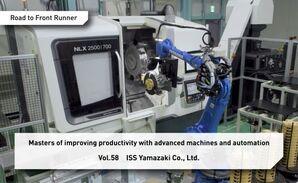 Road to Front Runner Vol.58「ISS Yamazaki Co., Ltd.」Masters of improving productivity with advanced machines and automation