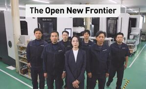 DMG MORI TVCM 「Front Runner Vol.85 株式会社平沢機関修理工場」