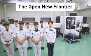 DMG MORI TVCM 「Front Runner Vol.86 株式会社野村工具製作所」