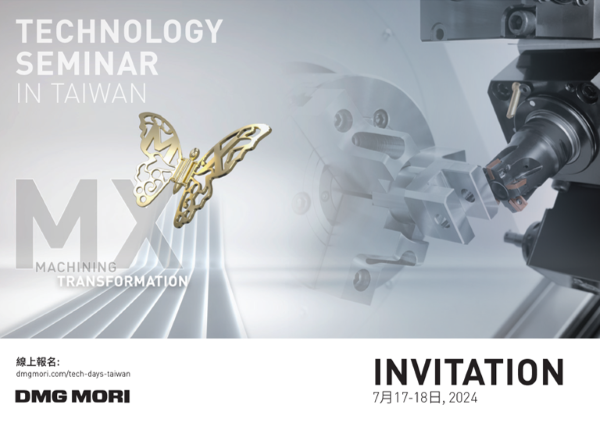 TECHNOLOGY SEMINAR IN TAIWAN