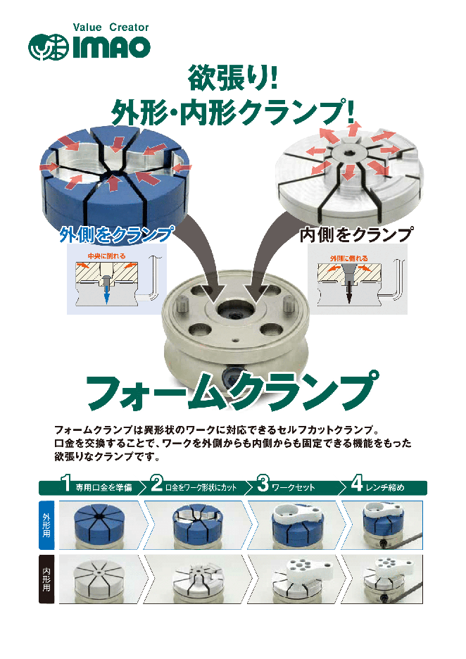 ナンエイ｜＜2台set品＞南栄工業 大型ビニールトンネルキット トンネルアーチセット 2110 TOA2110 幅2.1m高さ1.2m奥行10m - 4