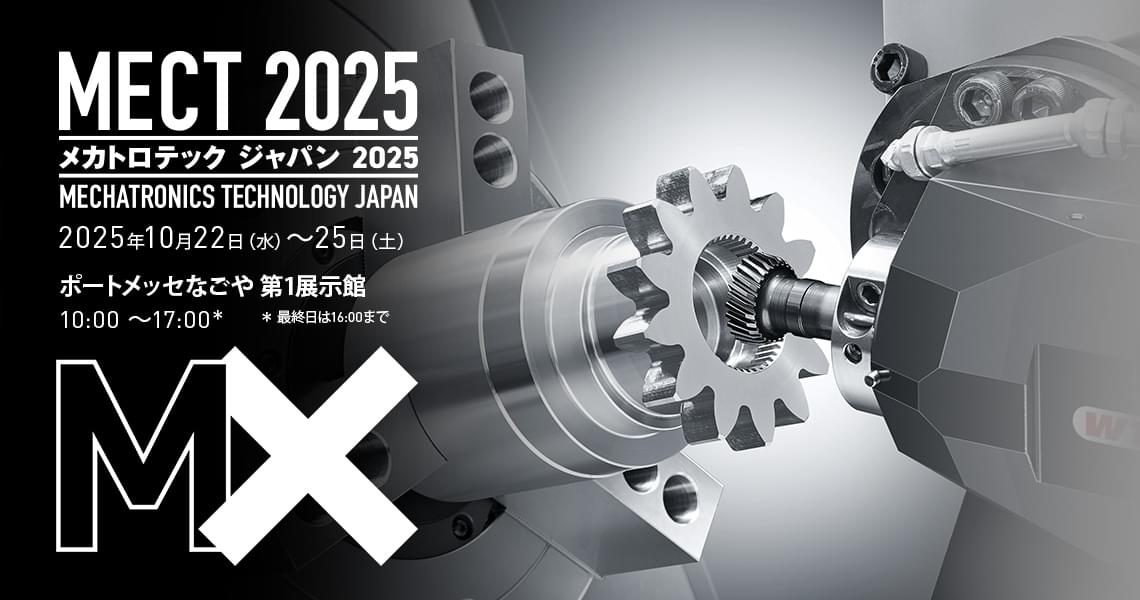 MECT 2025